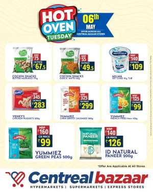 Hot Oven Deals In Centreal Bazaar Ernakulam,Calicut,Trivandrum,Thrissur,Palakkad,Kollam,Idukki,Alappuzha,Kottayam,Pathanamthitta