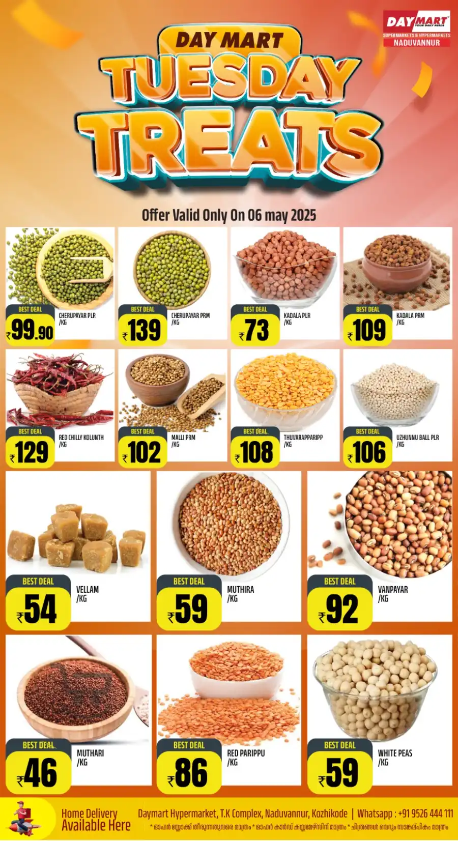 Tuesday Market In Daymart Hypermarket undefined