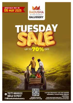 Tuesday Sale: Up to 70% OFF In Badusha Hypermarket Calicut