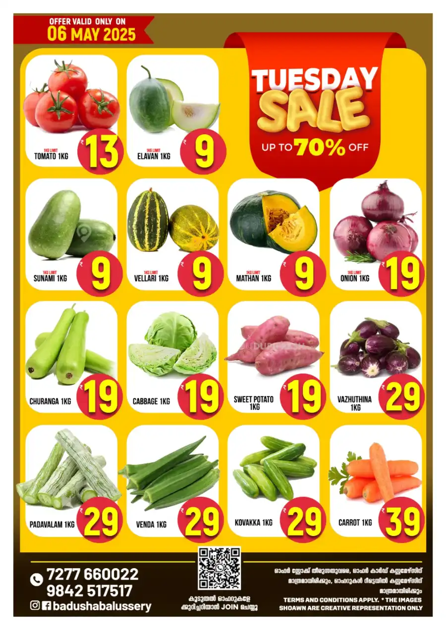 Tuesday Sale: Up to 70% OFF In Badusha Hypermarket undefined