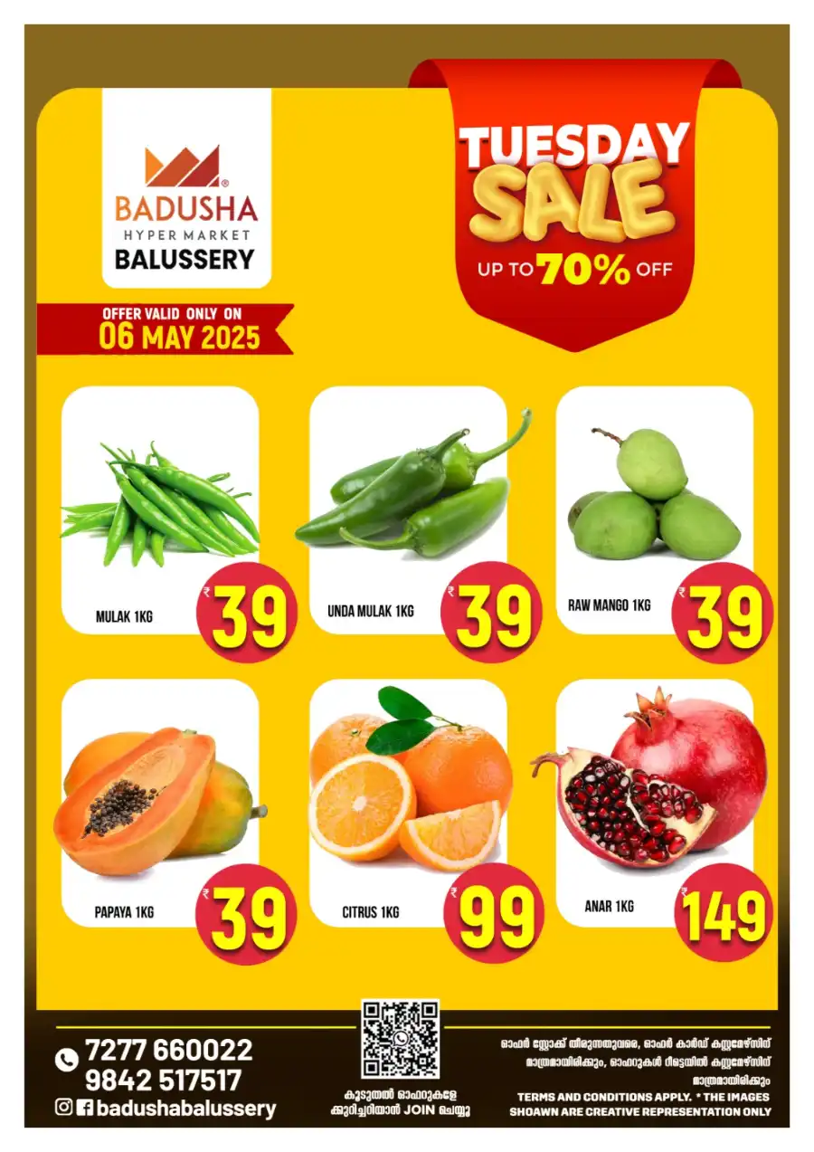 Tuesday Sale: Up to 70% OFF In Badusha Hypermarket undefined