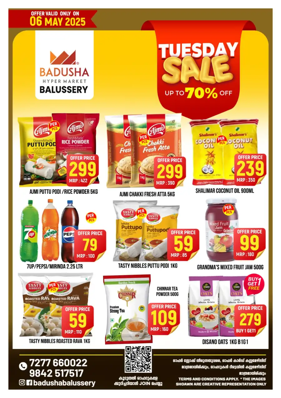 Tuesday Sale: Up to 70% OFF In Badusha Hypermarket undefined