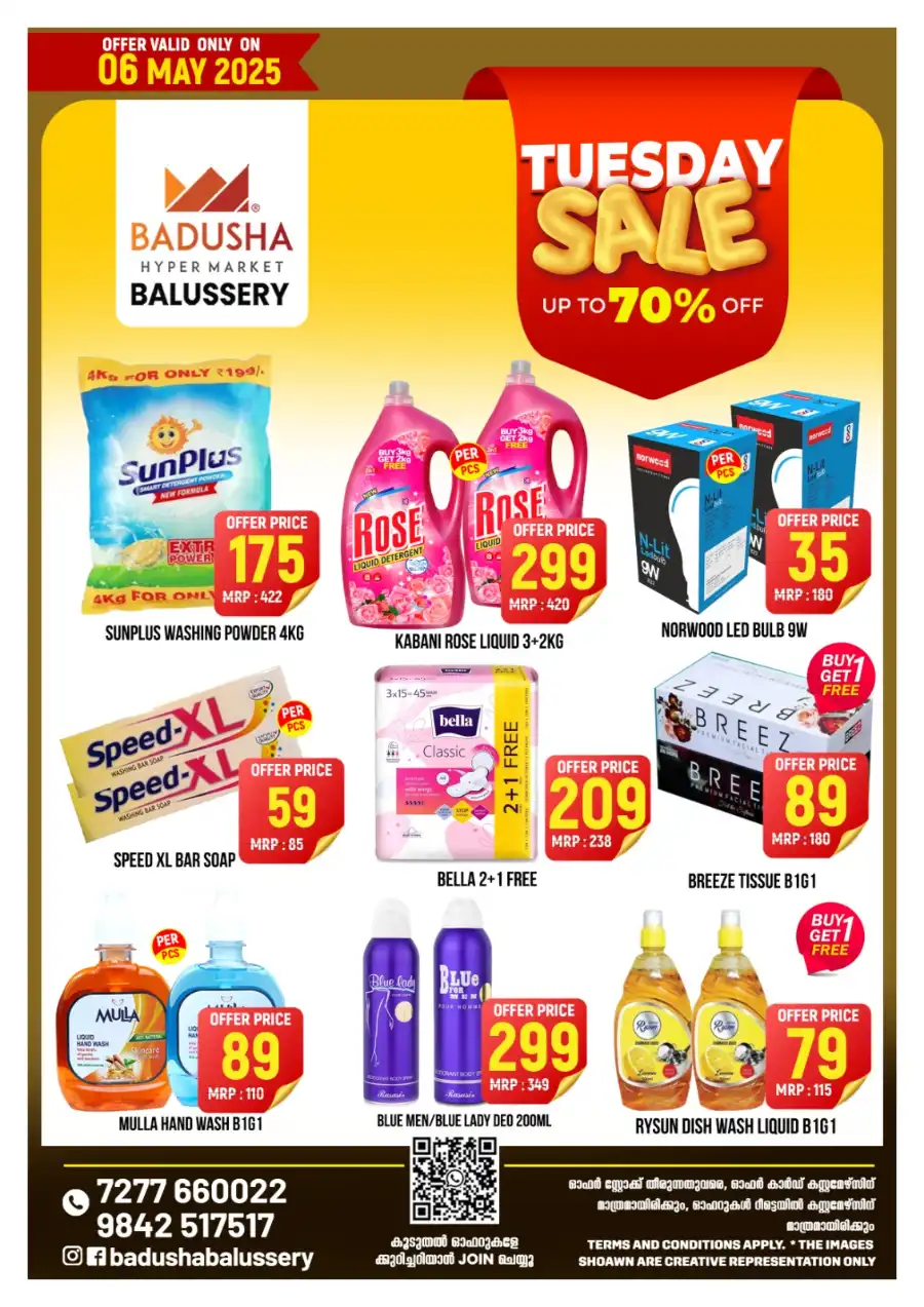 Tuesday Sale: Up to 70% OFF In Badusha Hypermarket undefined