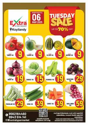 Tuesday Sale: Up to 70% OFF In Extra hypermarket Calicut