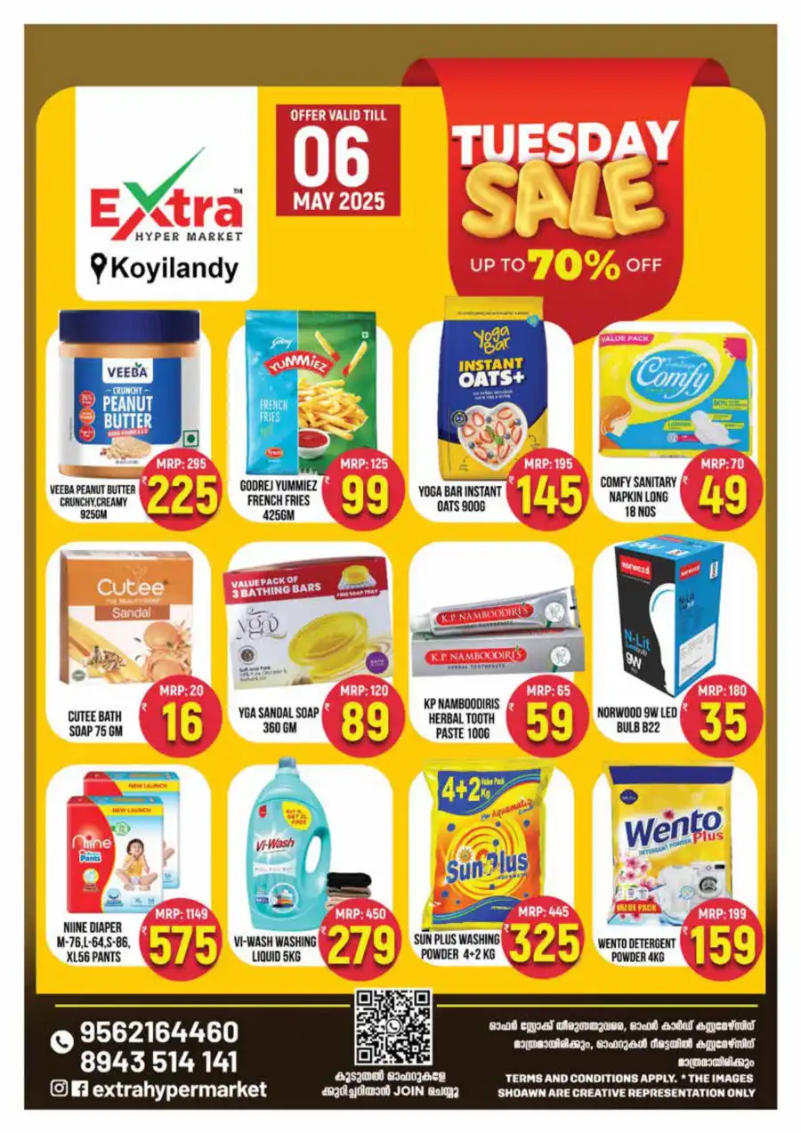 Tuesday Sale: Up to 70% OFF In Extra hypermarket undefined