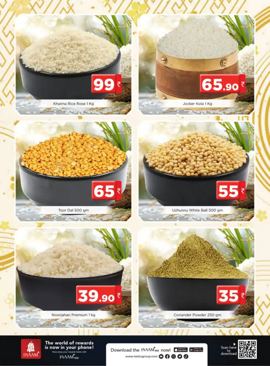 ചൊവ്വ ചന്ത In Nesto Hypermarket undefined