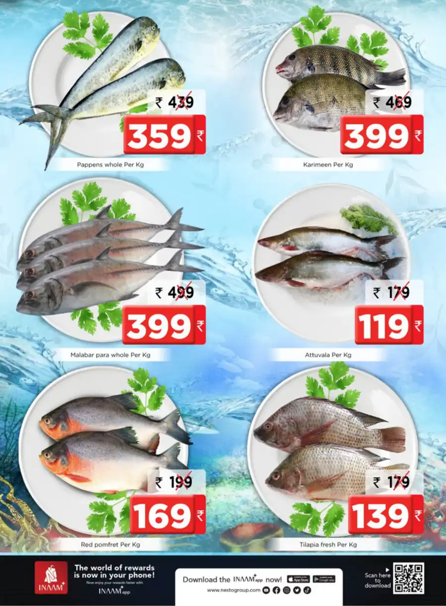 ചൊവ്വ ചന്ത In Nesto Hypermarket undefined