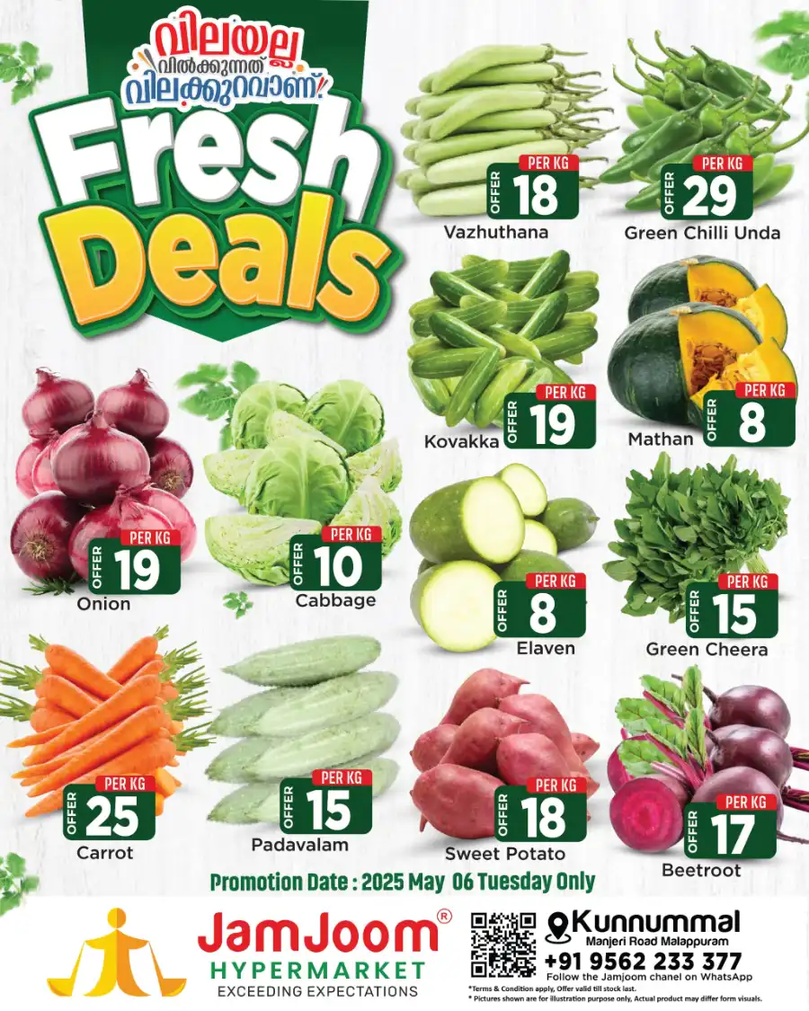 Fresh Deals In JamJoom Hypermarket undefined