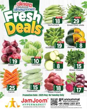 Fresh Deals In JamJoom Hypermarket Malappuram