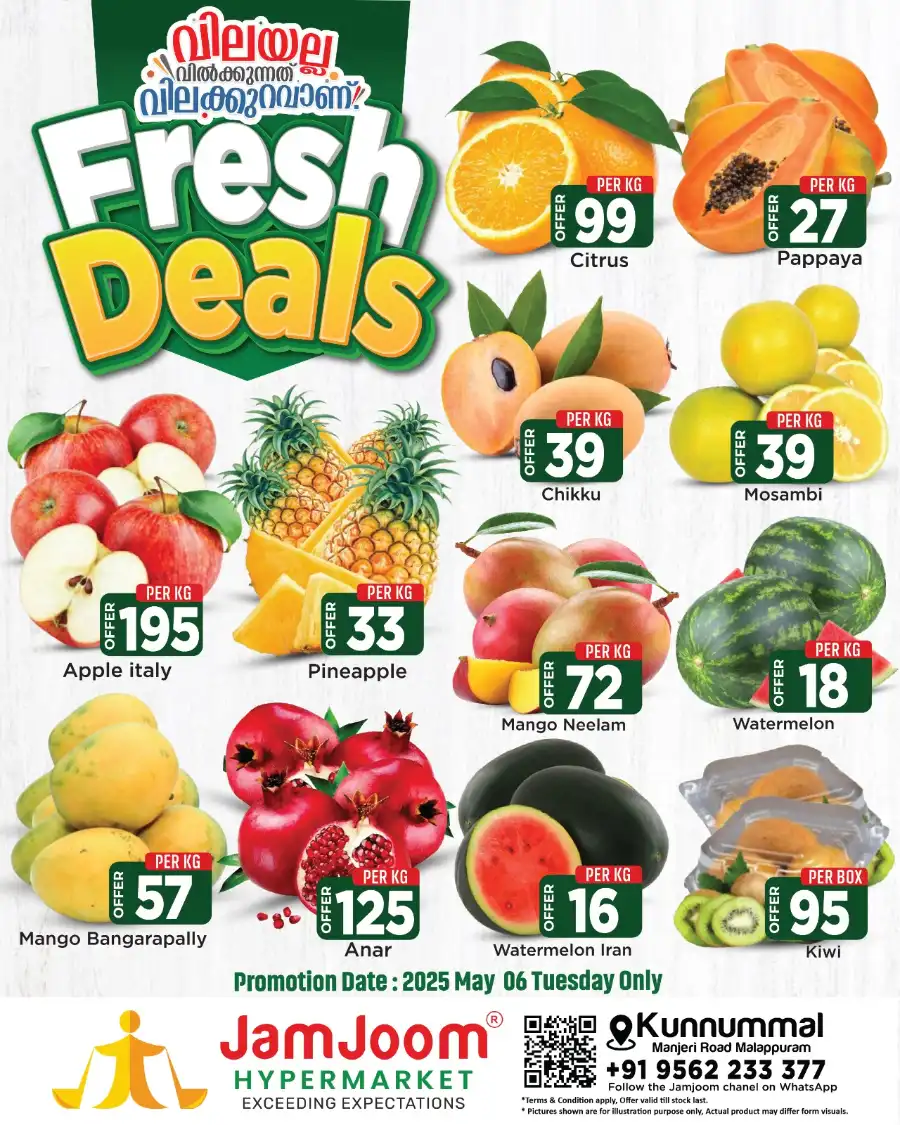 Fresh Deals In JamJoom Hypermarket undefined