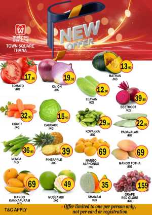 New Offer In Metro Centre Kannur