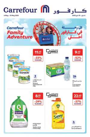 Weekly Offers & Deals – Save Now! In Carrefour Dubai,Abu Dhabi,Sharjah / Ajman,Al Ain,Fujairah,Ras al Khaimah,Umm al Quwain