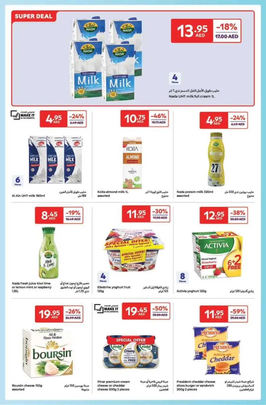Weekly Offers & Deals – Save Now! In Carrefour Ras al Khaimah