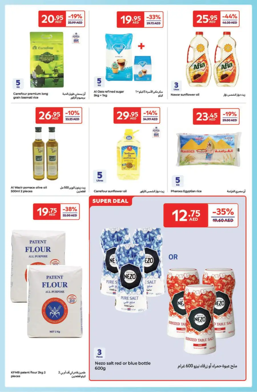 Weekly Offers & Deals – Save Now! In Carrefour Ras al Khaimah