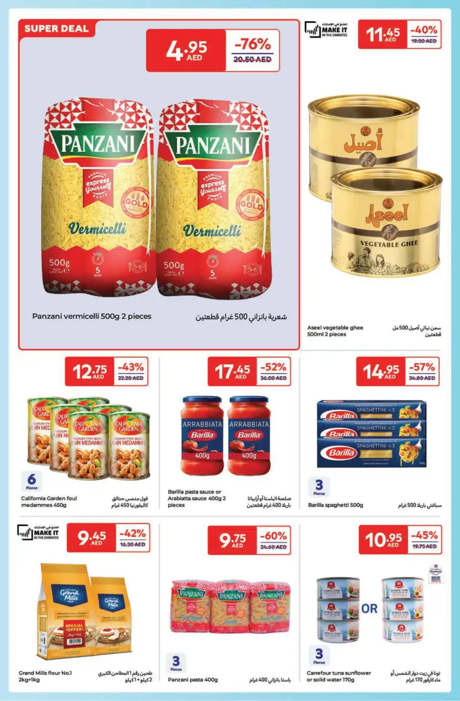 Weekly Offers & Deals – Save Now! In Carrefour Ras al Khaimah
