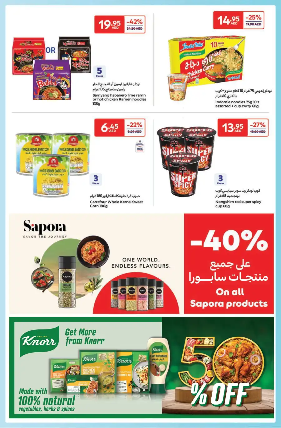 Weekly Offers & Deals – Save Now! In Carrefour Ras al Khaimah