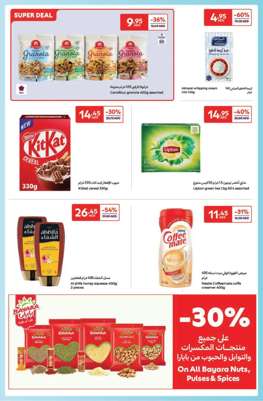 Weekly Offers & Deals – Save Now! In Carrefour Ras al Khaimah