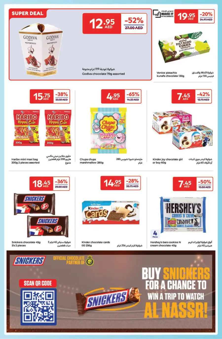Weekly Offers & Deals – Save Now! In Carrefour Ras al Khaimah