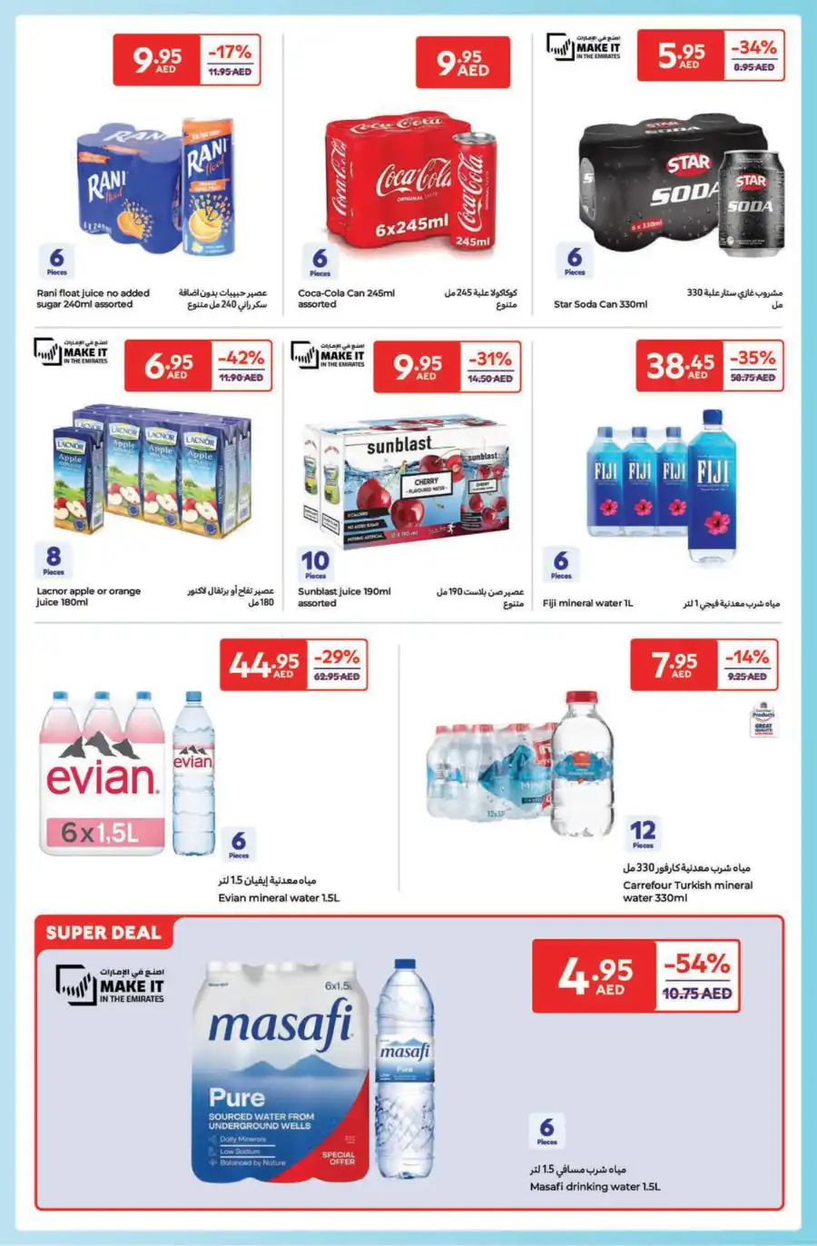 Weekly Offers & Deals – Save Now! In Carrefour Ras al Khaimah