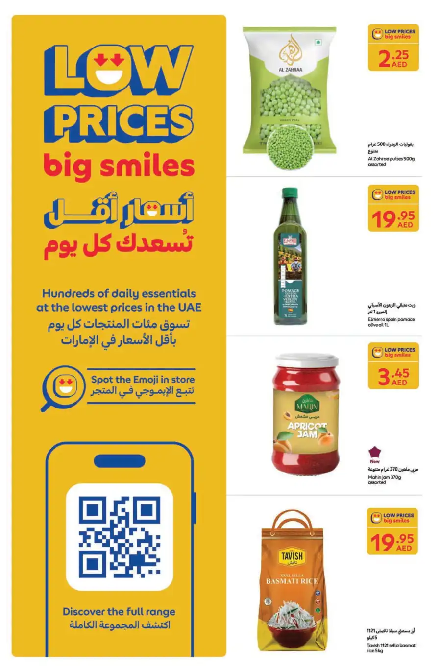 Weekly Offers & Deals – Save Now! In Carrefour Ras al Khaimah