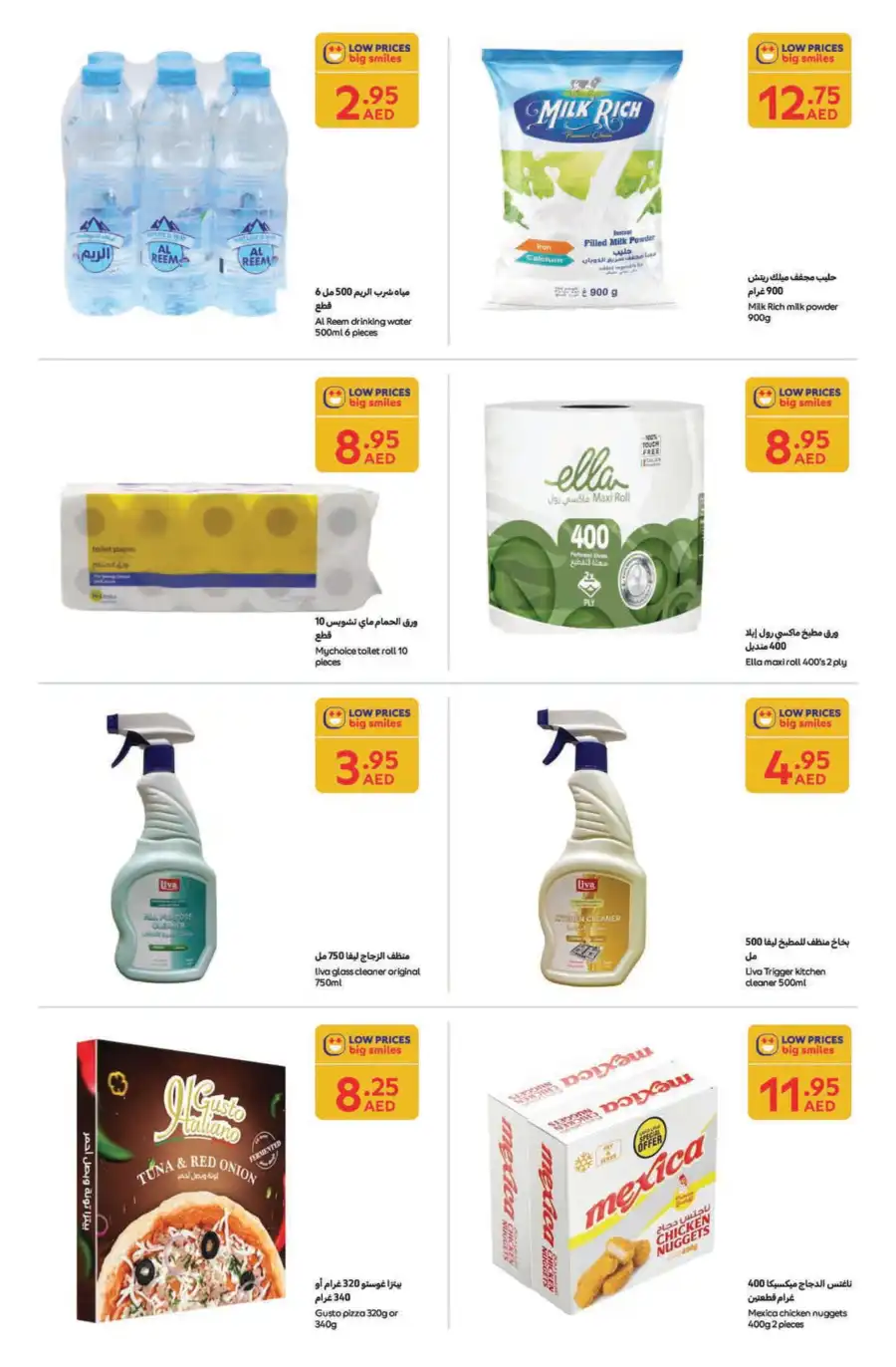 Weekly Offers & Deals – Save Now! In Carrefour Ras al Khaimah