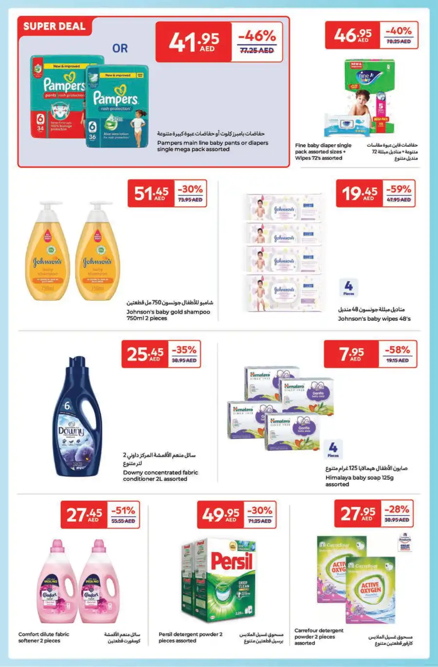 Weekly Offers & Deals – Save Now! In Carrefour Ras al Khaimah