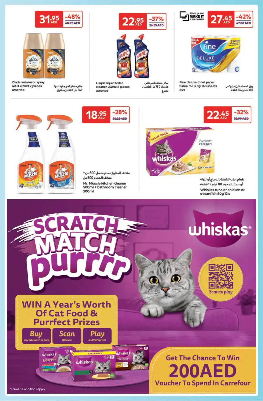 Weekly Offers & Deals – Save Now! In Carrefour Ras al Khaimah