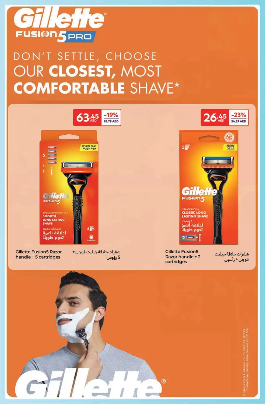 Weekly Offers & Deals – Save Now! In Carrefour Ras al Khaimah