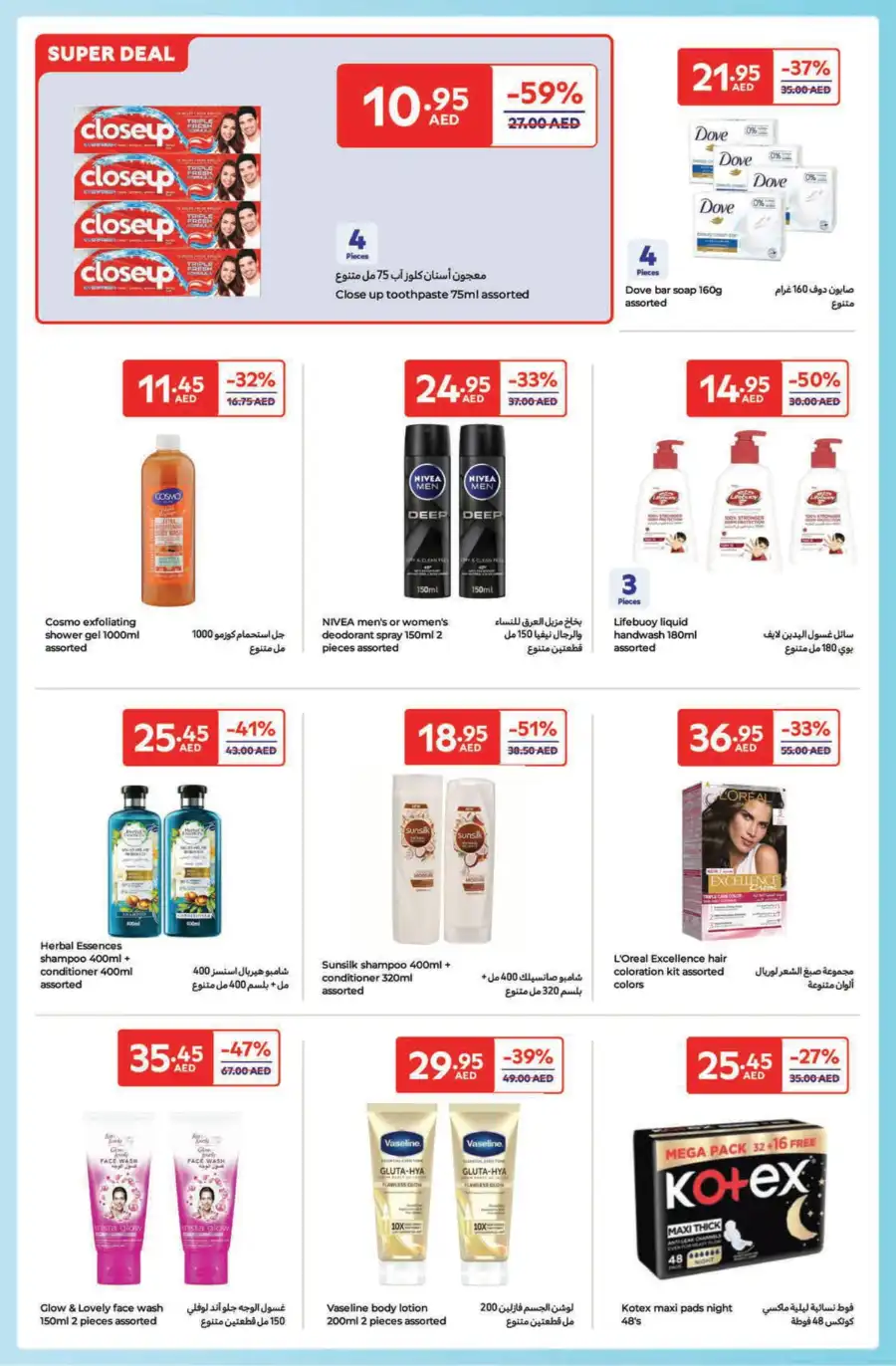 Weekly Offers & Deals – Save Now! In Carrefour Ras al Khaimah