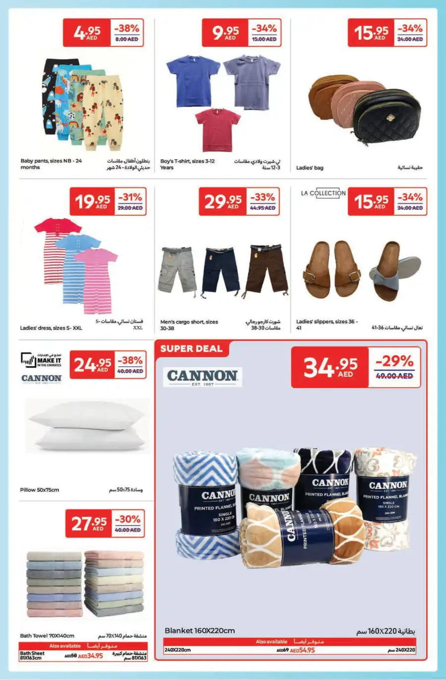 Weekly Offers & Deals – Save Now! In Carrefour Ras al Khaimah