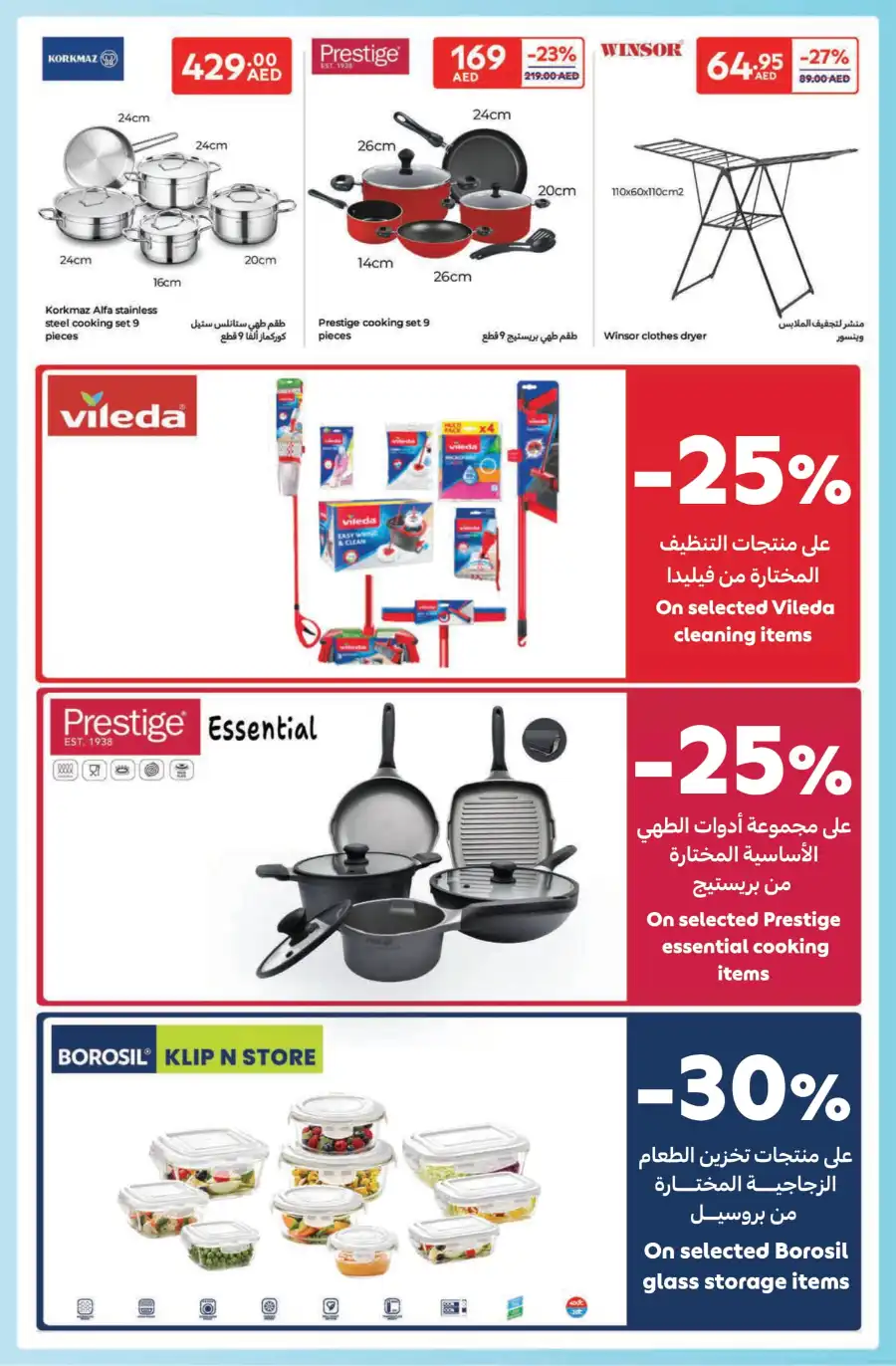 Weekly Offers & Deals – Save Now! In Carrefour Ras al Khaimah