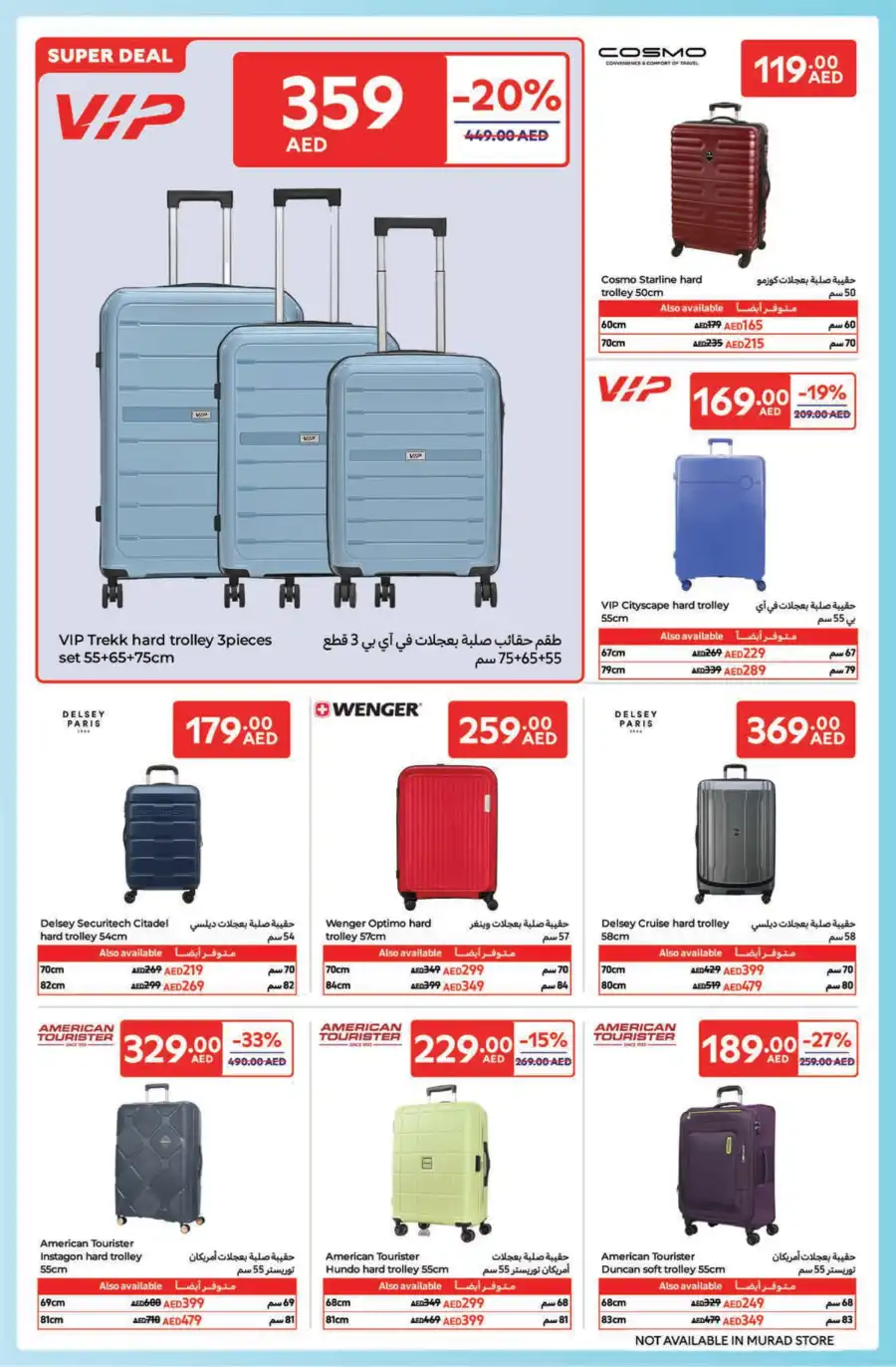 Weekly Offers & Deals – Save Now! In Carrefour Ras al Khaimah