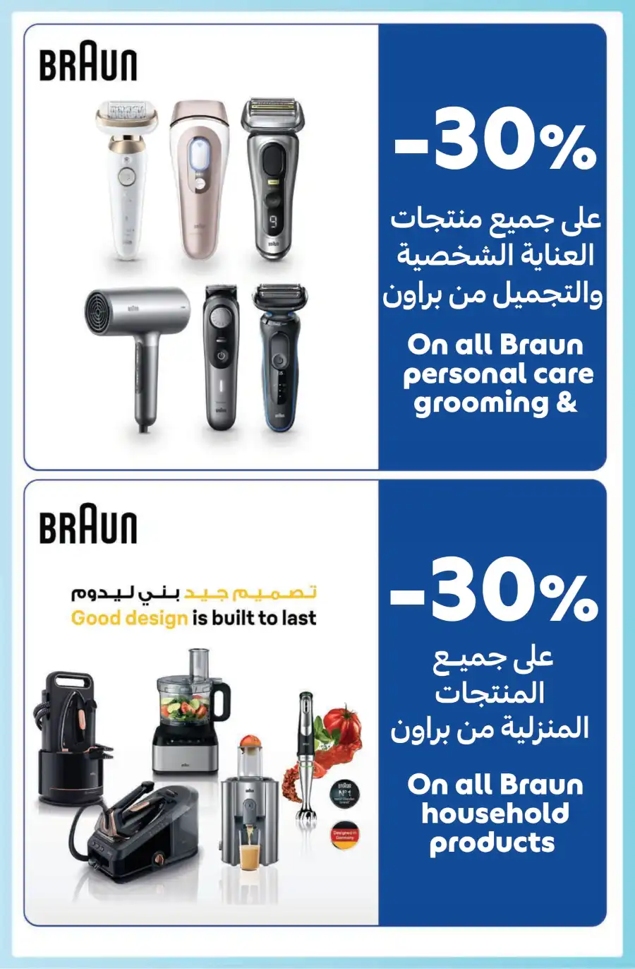 Weekly Offers & Deals – Save Now! In Carrefour Ras al Khaimah