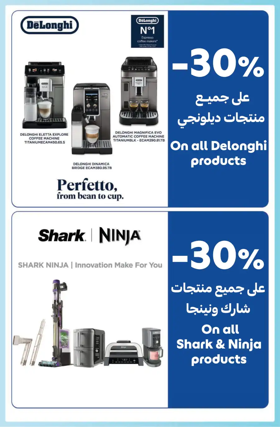 Weekly Offers & Deals – Save Now! In Carrefour Ras al Khaimah