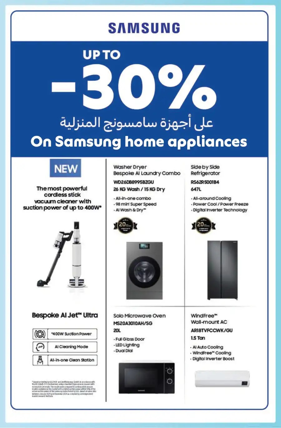 Weekly Offers & Deals – Save Now! In Carrefour Ras al Khaimah