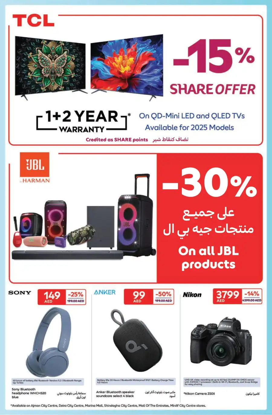 Weekly Offers & Deals – Save Now! In Carrefour Ras al Khaimah