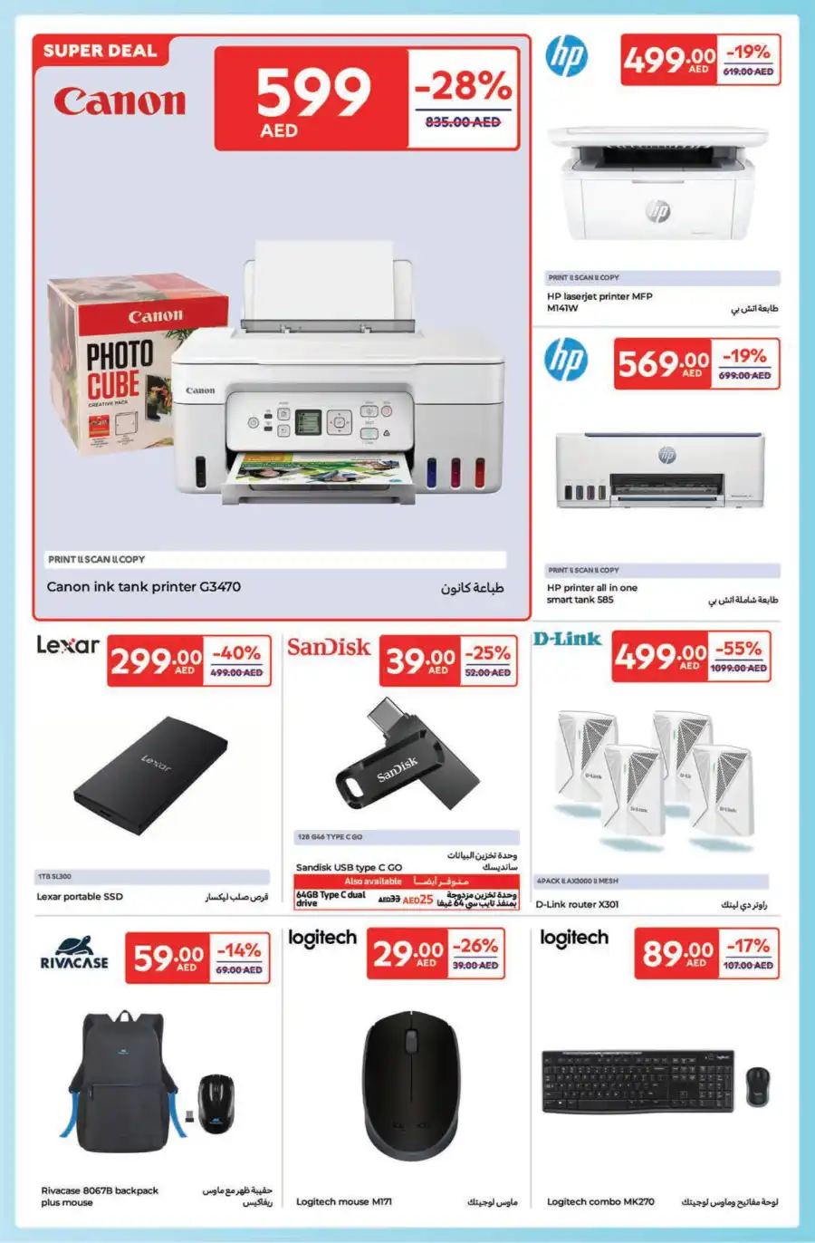 Weekly Offers & Deals – Save Now! In Carrefour Ras al Khaimah