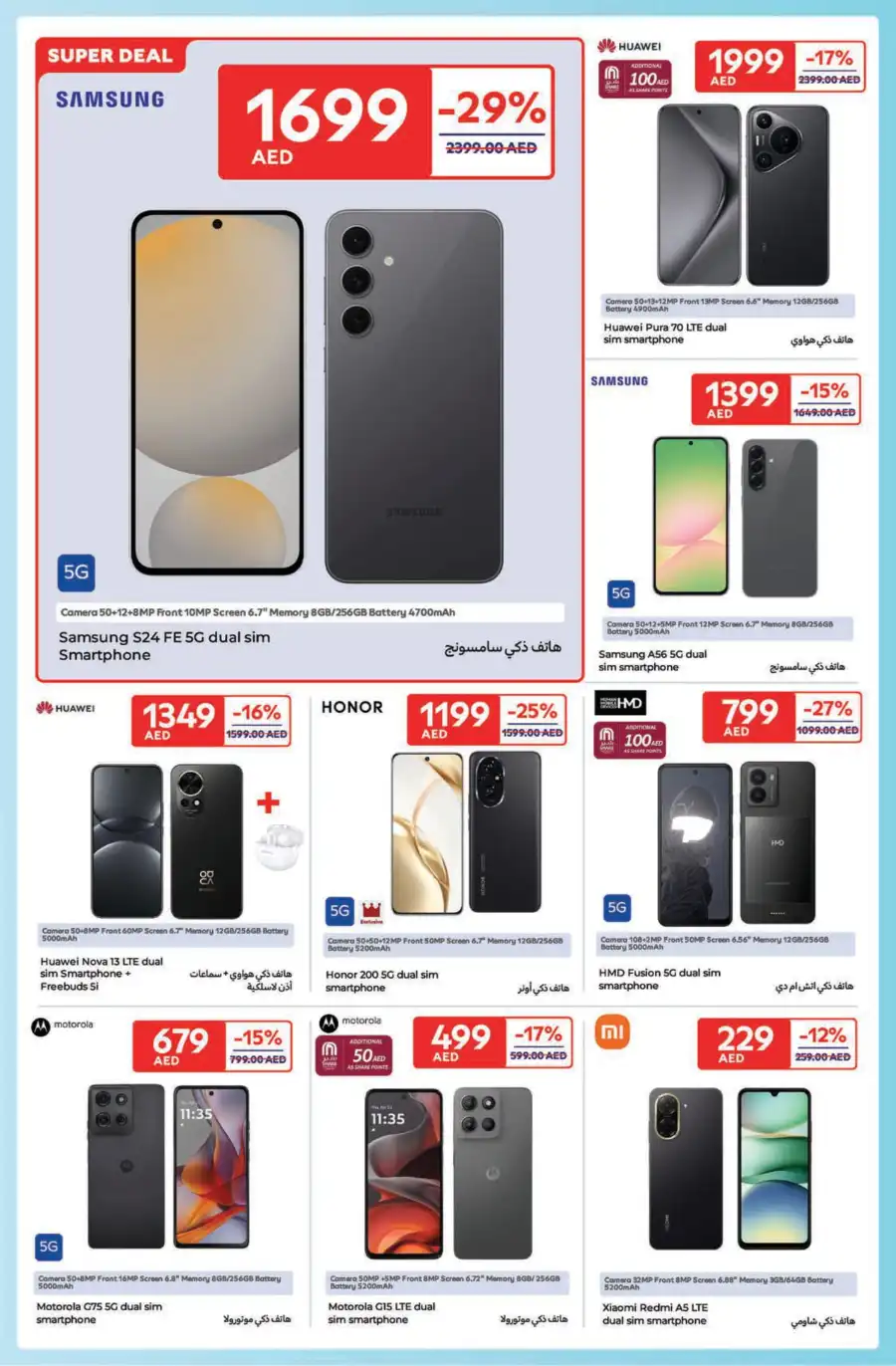 Weekly Offers & Deals – Save Now! In Carrefour Ras al Khaimah