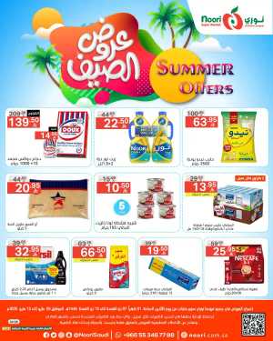 Summer Offers In Noori Supermarket Jeddah,Makkah