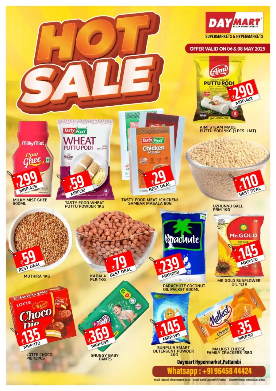 Hot Sale In Daymart Hypermarket undefined