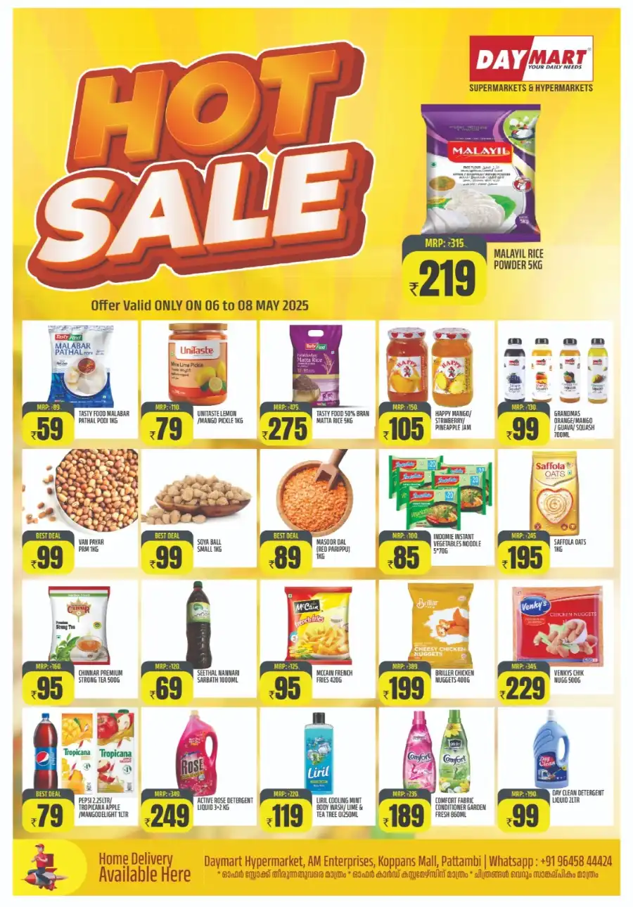 Hot Sale In Daymart Hypermarket undefined