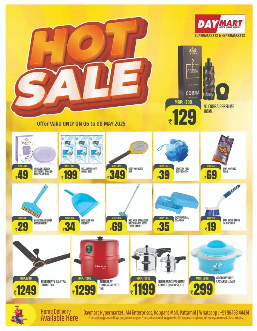 Hot Sale In Daymart Hypermarket undefined