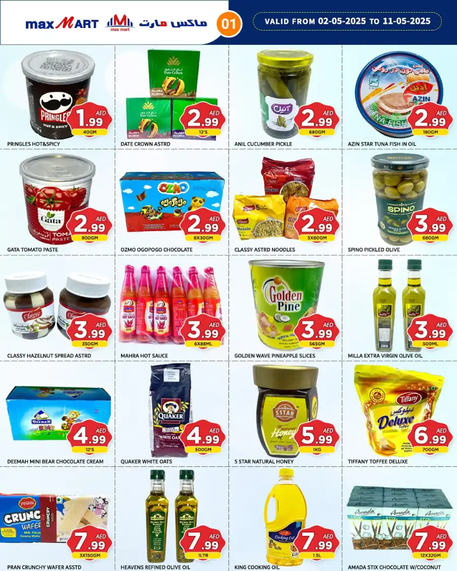 Special Offer In Maxmart Sharjah / Ajman