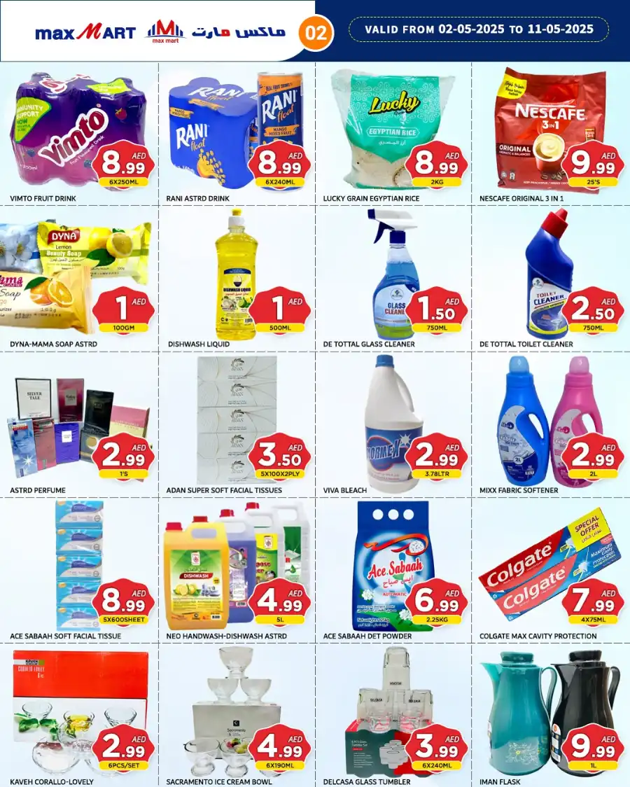 Special Offer In Maxmart Sharjah / Ajman