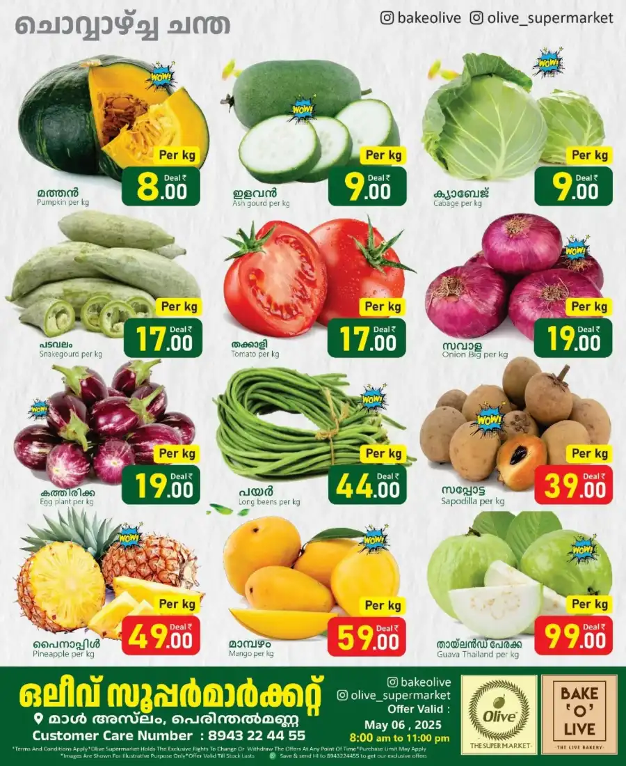 Fresh Market Deals! In OLIVE Supermarket undefined