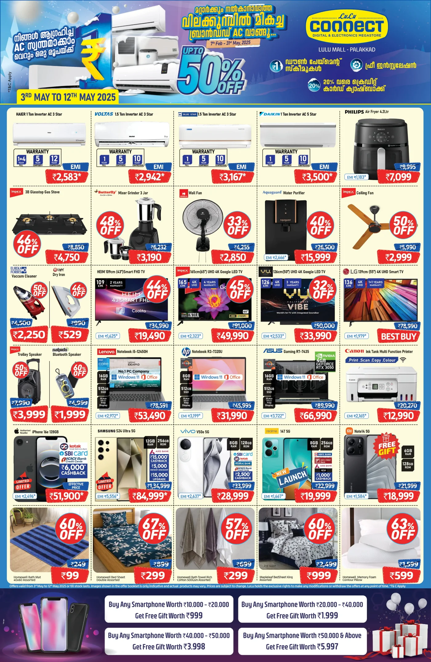 May Deals In Lulu Hypermarket undefined