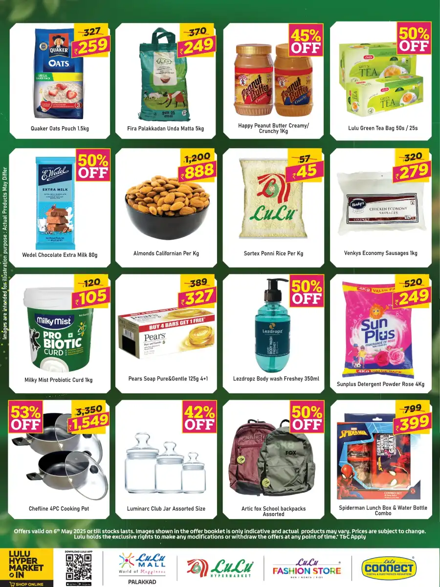 ചൊവ്വാഴ്ച ബസാർ! In Lulu Hypermarket undefined