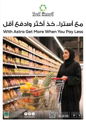 Exclusive offers In Astra Markets Tabuk