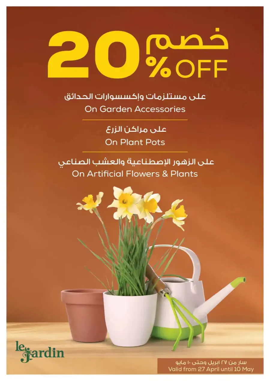 Exclusive offers In Astra Markets undefined