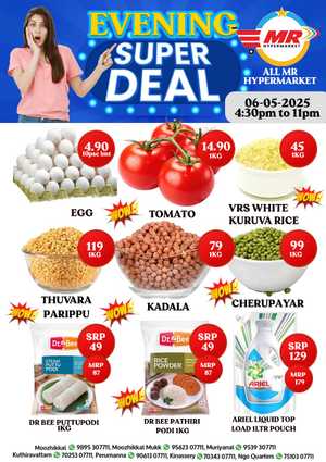 Evening super deals In MR Hypermarket Calicut